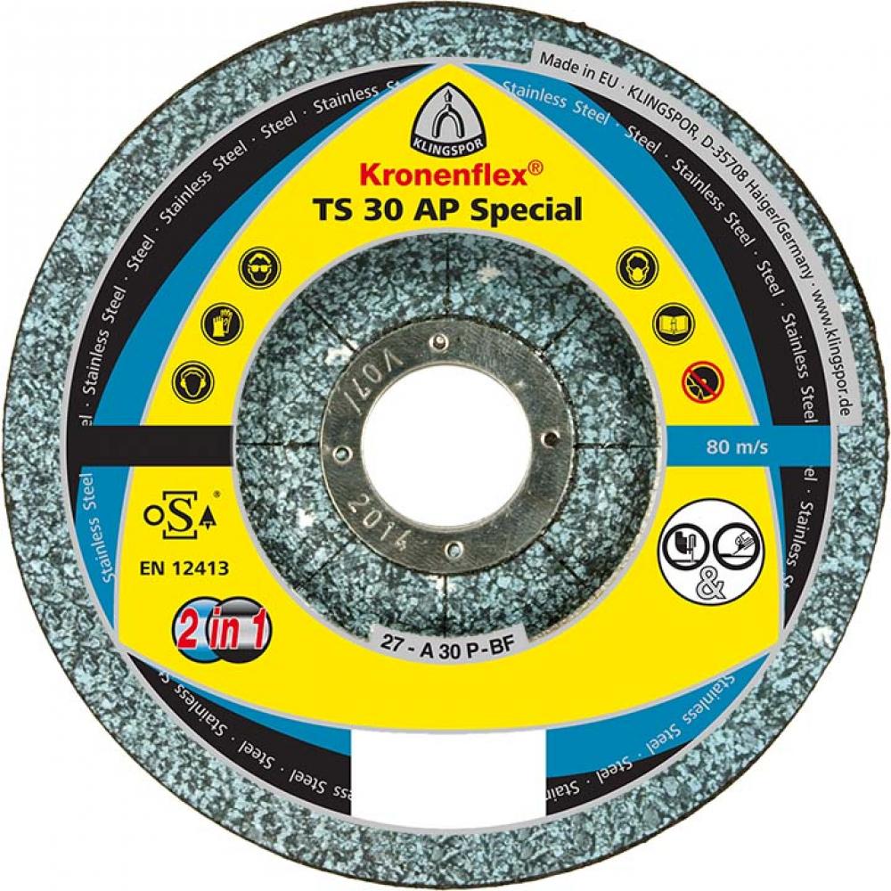 TS 30 AP grinding discs, 7 x 1/8 x 7/8 Inch depressed centre