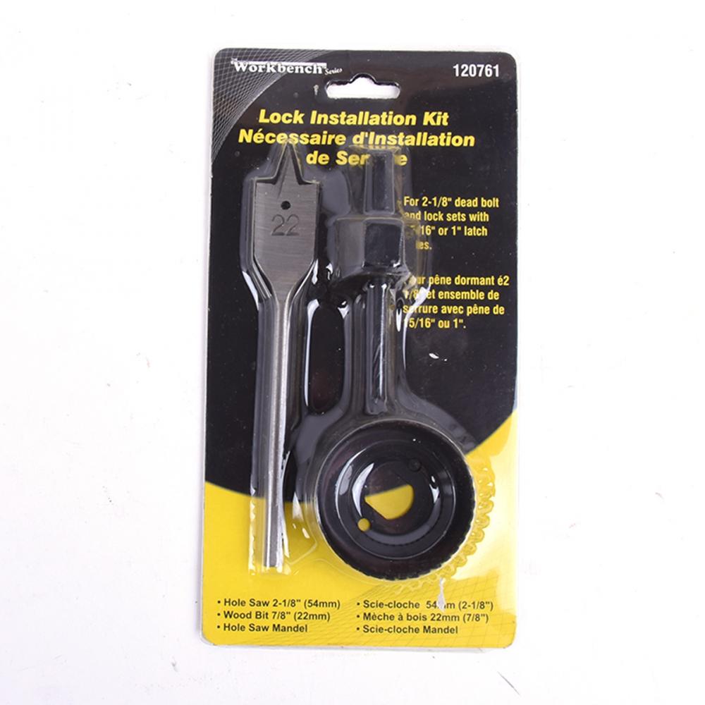 Door Lock 3pc Installation Kit